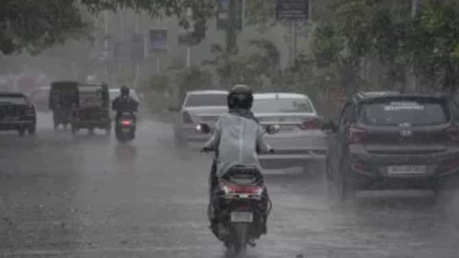 IMD weather update : हवामान विभागाकडून अतिवृष्टीचा इशारा, पुढील 24 धोक्याचे, महाराष्ट्रात हाय अलर्ट