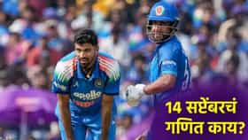 भारत अफगाणिस्तान टी20 मालिकेबाबत संभ्रम! बीसीसीआय आणि एसीबीमध्ये चर्चेचं कारण काय?