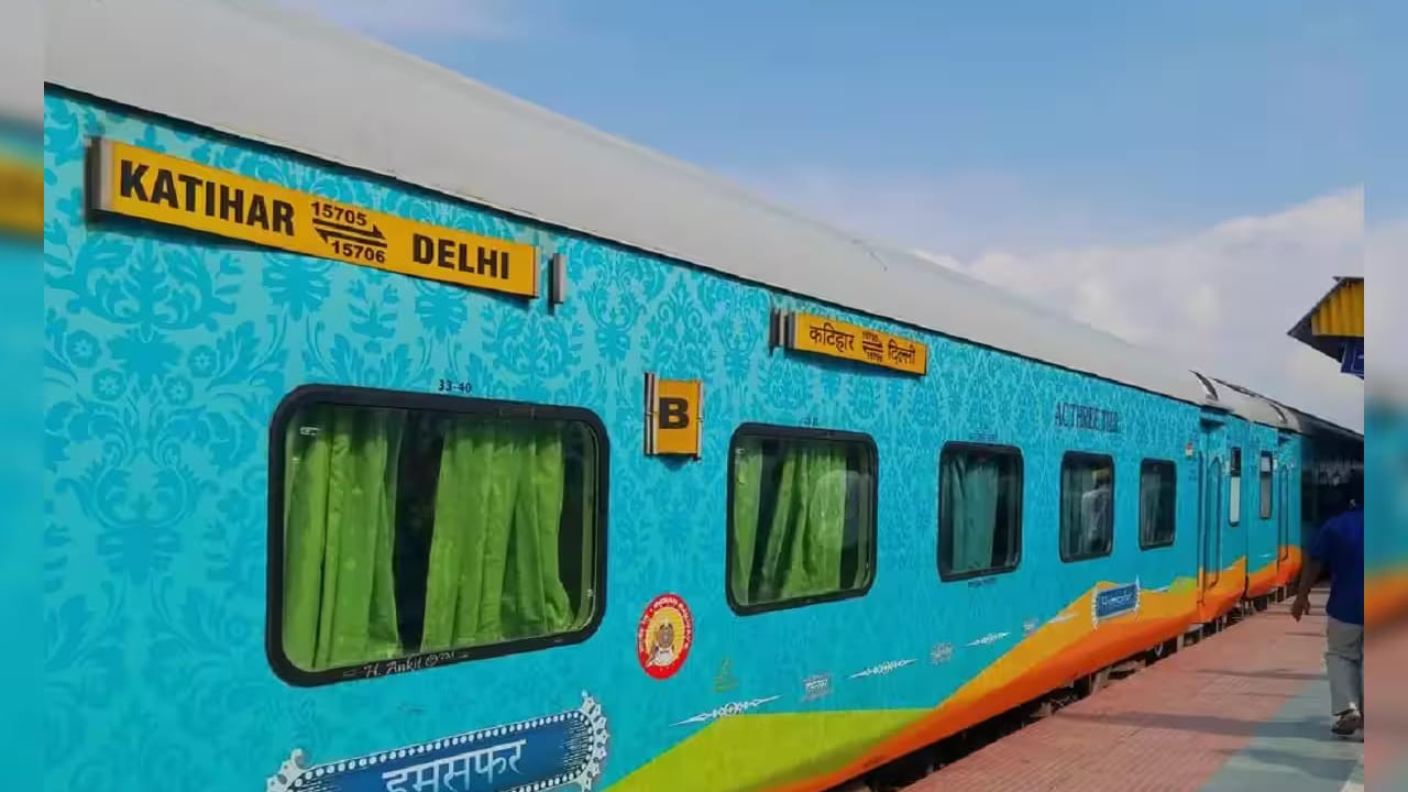 वेगवान सेवा, कमी प्रवासाचा कालावधी आणि नॉन-स्टॉप धावण्याच्या वैशिष्ट्यामुळे प्रयागराज–नवी दिल्ली हमसफर एक्स्प्रेस ही उत्तर भारतातील सर्वाधिक वेगवान आणि लोकप्रिय रेल्वेगाड्यांपैकी एक मानली जाते.
