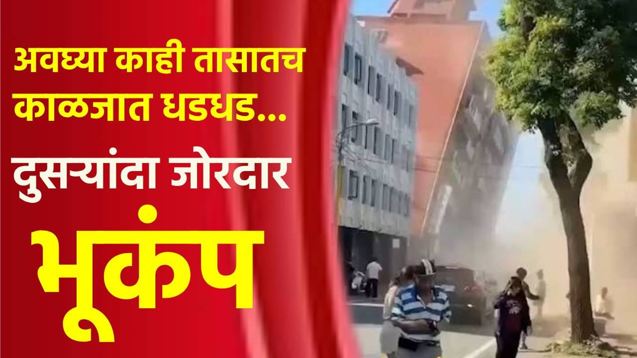 इंडोनेशियात 7.7 तीव्रतेच्या भूकंपाने हादरले, अनेक ठार