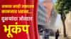 अवघ्या काही तासात काळजात धडधड... सलग दुसऱ्यांदा जोरदार भूकंप; अख्खा देशच हादरला