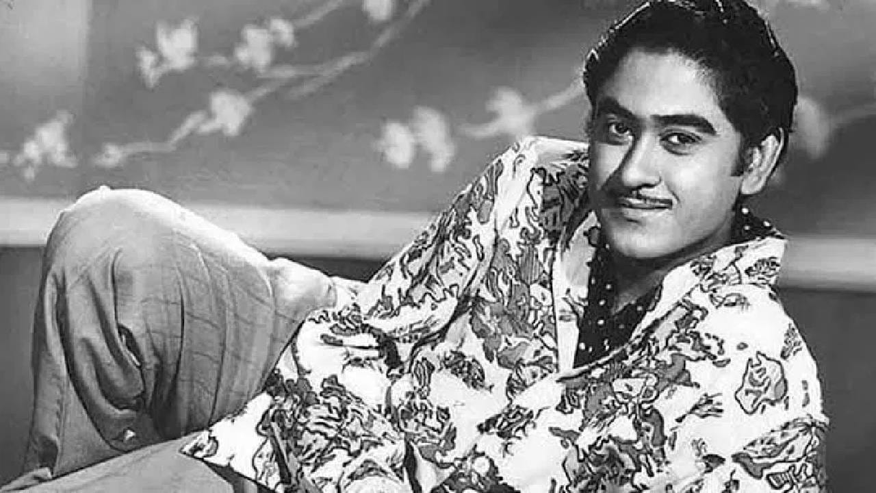 किशोर कुमार हे गाण्याच्या नावाखाली किती प्रयोग करत असत, ही गोष्ट कोणापासून लपलेली नाही. काही दिवसांपूर्वी आपण त्यांची एक कहाणी ऐकली होती, ज्यात त्यांनी गाणे रेकॉर्ड करण्यासाठी स्टुडिओत सायकल मागवली होती. सायकल का? सायकल यासाठी की ते ‘डाकिया डाक लाया’ हे गाणे रेकॉर्ड करायला आले होते. जेव्हा कळले की डाकिया म्हणजे राजेश खन्ना सायकलवर असतील, तेव्हा रेकॉर्डिंगसाठी सायकल मागवली होती. आज आम्ही तुम्हाला त्यांच्या दुसऱ्या गाण्याची कहाणी सांगणार आहोत. या गाण्याच्या रेकॉर्डिंगसाठी त्यांनी टेबल मागवले आणि त्यावर झोपून गाणे रेकॉर्ड केले होते.