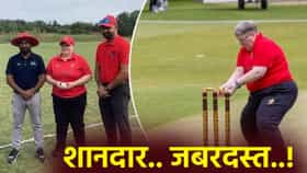 आंतरराष्ट्रीय क्रिकेटमध्ये पहिल्यांदाच असं घडलं, 51 वर्षीय गोलंदाजाने मैदान गाजवलं; काय केलं जाणून घ्या