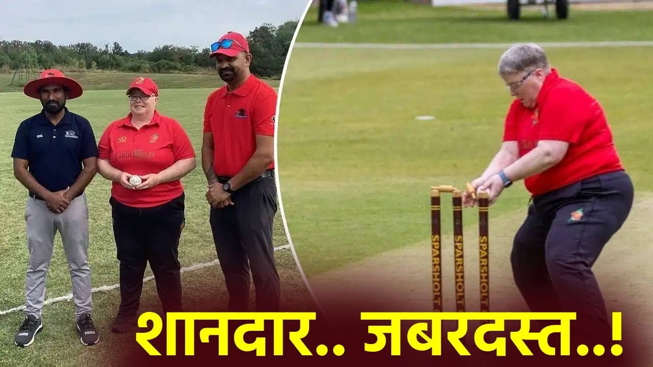 आंतरराष्ट्रीय क्रिकेटमध्ये पहिल्यांदाच असं घडलं, 51 वर्षीय गोलंदाजाने मैदान गाजवलं; काय केलं जाणून घ्या आंतरराष्ट्रीय क्रिकेटमध्ये पहिल्यांदाच असं घडलं, 51 वर्षीय गोलंदाजाने मैदान गाजवलं; काय केलं जाणून घ्या