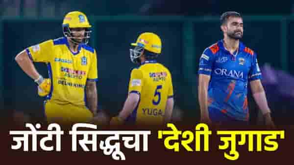 Live सामन्यात बॅट टेस्ट फेल, मग खेळाडूने मैदानात केलं असं काही; पंचही झाले आवाक् Video