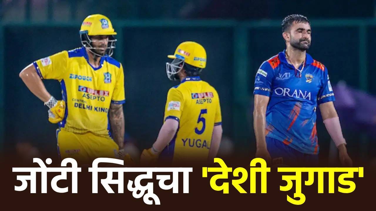 Live सामन्यात बॅट टेस्ट फेल, मग खेळाडूने मैदानात केलं असं काही; पंचही झाले आवाक् Video Live सामन्यात बॅट टेस्ट फेल, मग खेळाडूने मैदानात केलं असं काही; पंचही झाले आवाक् Video
