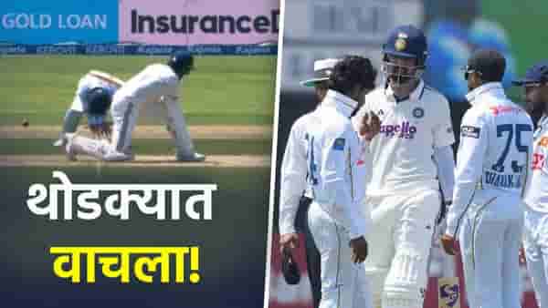 केएल राहुलचा जोरदार फटका आणि चेंडू श्रीलंकन खेळाडूच्या डोक्यावर लागला, थेट मैदानाबाहेर गेला