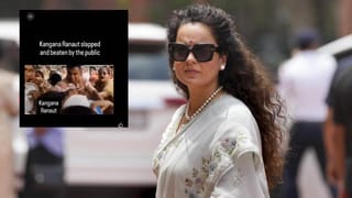 Kangana Ranaut: जेन-झींना ‘गटरछाप’ म्हटल्याने कंगना यांना मारहाण? व्हिडीओमागील सत्य समोर