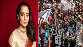 जेन झींसमोर कंगना राणौतला झुकावं लागणार? ‘गटर जनरेशन’ म्हटल्यामुळे वाद विकोपास, पुढे नेमकं होणार तरी काय?