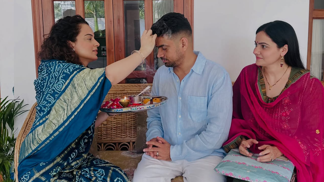 भावासोबतचे तिचे फोटो समोर येताच चाहत्यांनीही तिच्या साध्या आणि कौटुंबिक अंदाजाचे कौतुक केले. कंगनाने आपल्या भावासोबत आणि वहिनीसोबतचे काही फोटो इन्स्टाग्रामवर पोस्ट केले आहेत.