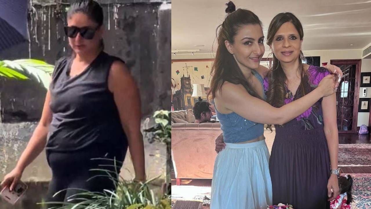 Kareena Kapoor : जगा आणि जगू द्या.. प्रेग्नन्सीच्या अफवा उठताच करीनाची नणंद भडकली Kareena Kapoor : जगा आणि जगू द्या.. प्रेग्नन्सीच्या अफवा उठताच करीनाची नणंद भडकली