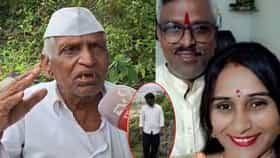 खवड्या डोंगर प्रकरणात मोठी अपडेट! पत्नीमुळे मुरलीधर.... चांदगुडे कुटुंबियांचा खुलासा