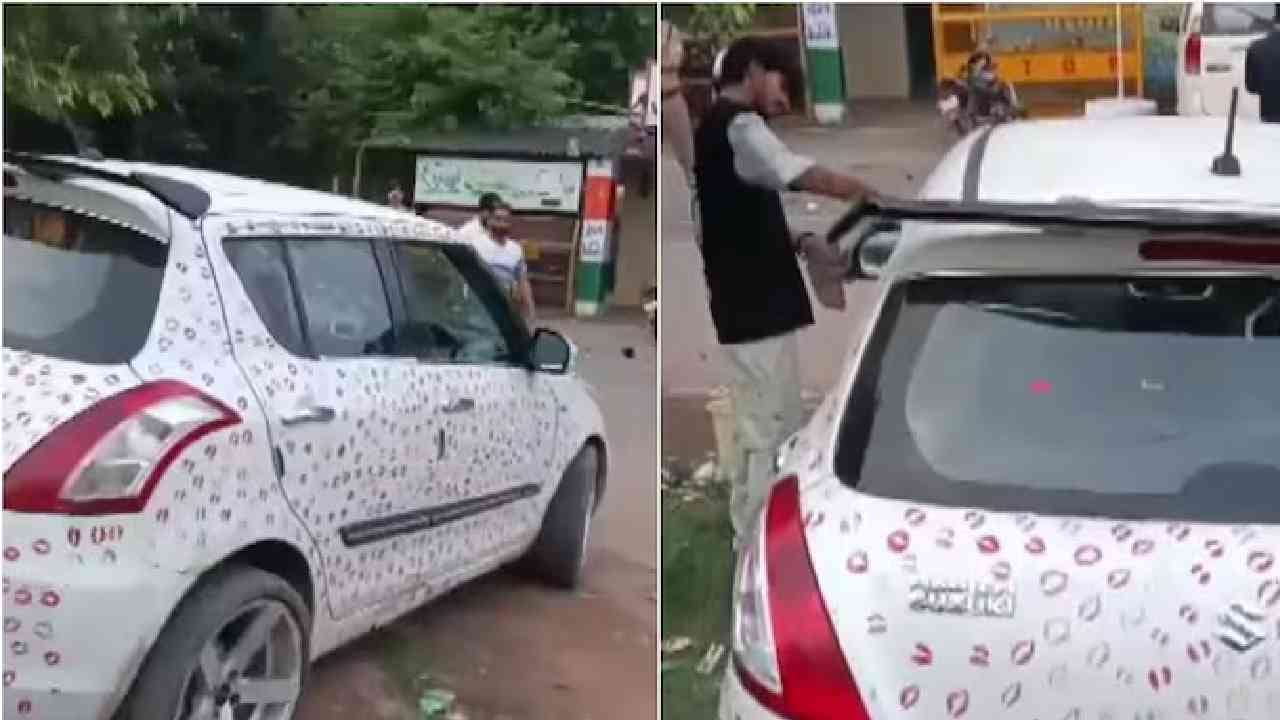 Kisses on Car : गर्लफ्रेंडला कारवर 4 तासात 3400 वेळा किस करायला लावणं आदित्यला चांगलचं महाग पडलं, जे वाटलं नव्हतं ते घडलं Kisses on Car : गर्लफ्रेंडला कारवर 4 तासात 3400 वेळा किस करायला लावणं आदित्यला चांगलचं महाग पडलं, जे वाटलं नव्हतं ते घडलं