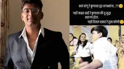 अर्ध्या रात्री आवाज दिला तरी येईन म्हणाला..; कुणालच्या बहिणीची पोस्ट.