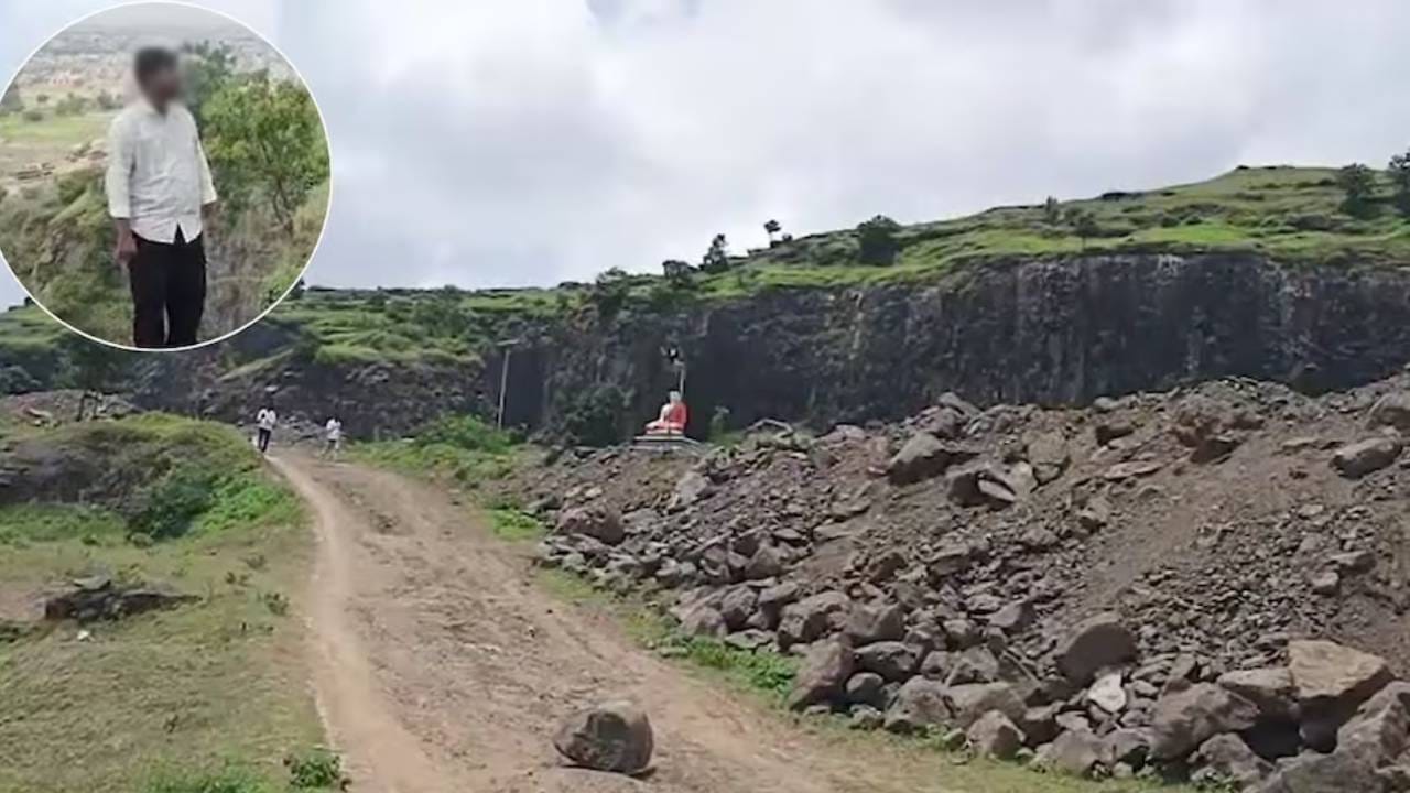 कौटुंबिक वादातून ३ जणांची दरीत उडी; बेकायदा उत्खननामुळे ‘खवड्या डोंगर’ बनला मृत्यूचा सापळा