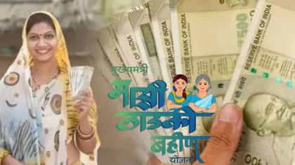 लाडक्या बहि‍णींसाठी आनंदाची बातमी! सरकारने दिले रक्षाबंधनचे गिफ्ट, थेट.