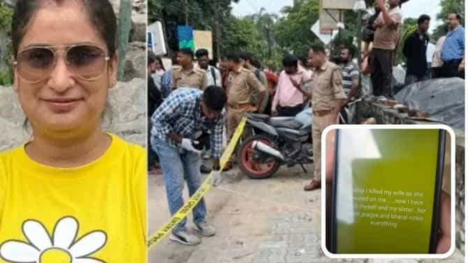 Lucknow murder : बायको दीड कोटी पोटगी मागत होती, म्हणून तिच्यावर बँकेबाहेर झाडल्या गोळ्या