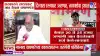 मनोज जरांगे पाटील यांची २९ ऑगस्टपासून पुन्हा आमरण उपोषणाची घोषणा