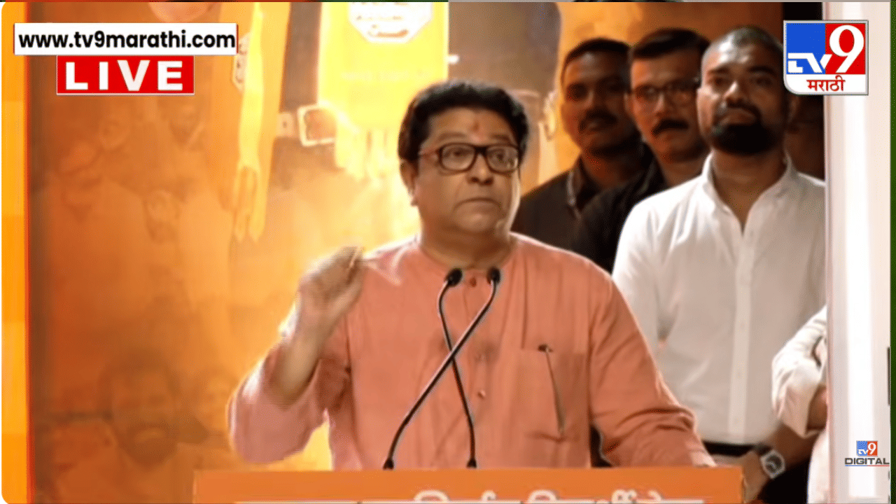 पंतप्रधान नरेंद्र मोदींच्या व्हिडीओबाबत राज ठाकरेंचं विधान तुफान चर्चेत, म्हणाले ‘तुम्ही म्हणाले ते मान्य मात्र…