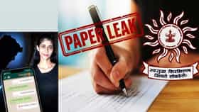 MPSC Paper Leak: पेपरफुटीसाठी किती लाखांची डील? 'तो'आकडाच आला समोर, ऋतुजा पाटील हिच्या चॅट्समधून धक्कादायक खुलासा