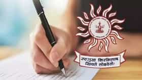 मोठी बातमी! MPSC कडून घेण्यात आलेली महत्त्वाची परीक्षा रद्द, पेपरफुटीच्या आरोपानंतर निर्णय