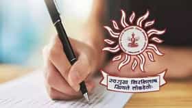 MPSC पेपरफुटीत मोठा खुलासा! माजी विद्यार्थ्याच्या माध्यमातून फोडला पेपर? 5 लाखांचा व्यवहार अन् प्रकरण आलं समोर