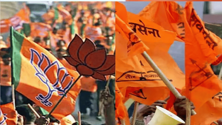 मोठी बातमी! भाजप-शिवसेनेत पडद्याआड मोठा संघर्ष! तिरंगा रॅलीतील 'त्या' व्हिडीओने चर्चांना उधाण मोठी बातमी! भाजप-शिवसेनेत पडद्याआड मोठा संघर्ष! तिरंगा रॅलीतील 'त्या' व्हिडीओने चर्चांना उधाण