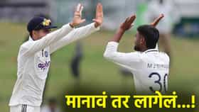कसोटी मालिकेत मानवने मॅजिक बॉलवर काढली प्रभात जयसूर्याची विकेट, सुथारच्या चेंडूचं सत्य काय?