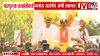 Manoj Jarange Patil | पंढरपूरात मनोज जरांगे पाटलांचं जंगी स्वागत! फुलांचा वर्षाव अन्... पहा व्हिडीओ