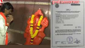 मराठवाड्यात किती कुणबी प्रमाणपत्र वाटप? शासनाकडून आकेडवारीच समोर, उपोषणापूर्वी मनोज जरांगेंचा तो मोठा आक्षेप
