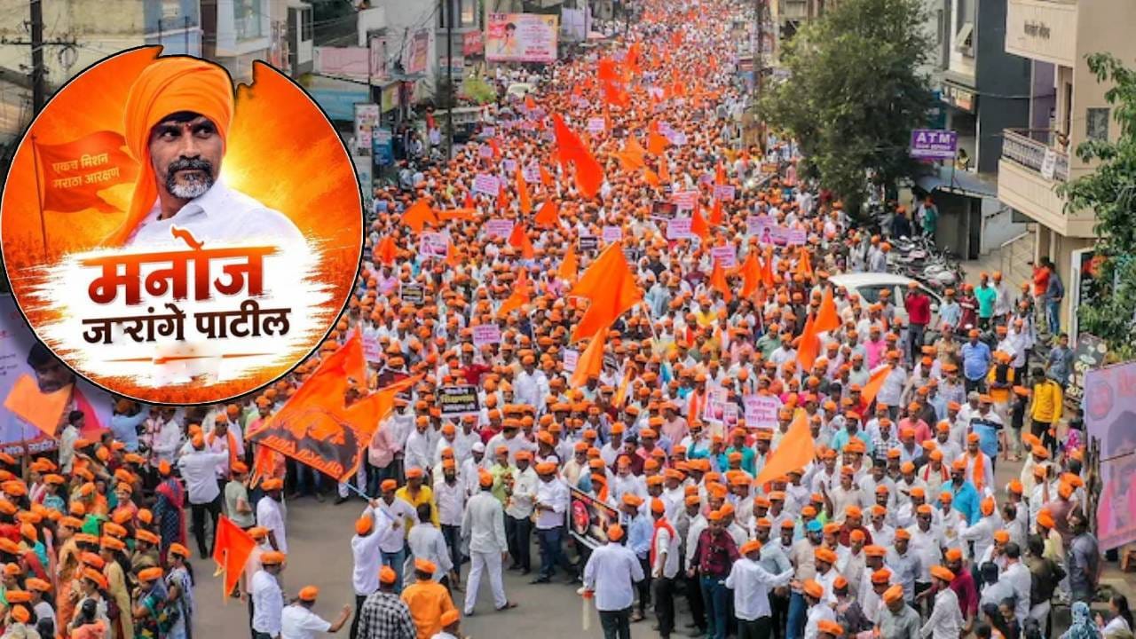 रेल्वे पटऱ्या उखडू, विमानतळं उखडू, त्या निर्णयावर मनोज जरांगे संतापले, आंदोलनाबाबत सरकारला थेट इशारा! रेल्वे पटऱ्या उखडू, विमानतळं उखडू, त्या निर्णयावर मनोज जरांगे संतापले, आंदोलनाबाबत सरकारला थेट इशारा!