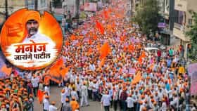 रेल्वे पटऱ्या उखडू, विमानतळं उखडू, त्या निर्णयावर मनोज जरांगे संतापले, आंदोलनाबाबत सरकारला थेट इशारा!