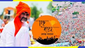 Manoj Jarange : मोठी बातमी, मनोज जरांगे यांचा मराठवाडा दौरा तडकाफडकी रद्द, अशक्तपणा, ताप... आंदोलनाचे स्थळही बदलणार?