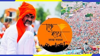 Manoj Jarange : मोठी बातमी, मनोज जरांगे यांचा मराठवाडा दौरा तडकाफडकी रद्द, अशक्तपणा, ताप… आंदोलनाचे स्थळही बदलणार?