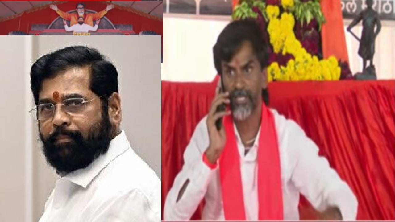 एकनाथ शिंदेंचा कार्यक्रम रद्द करा नाहीतर परभणीत मोठा गोंधळ? वाहनही तयार, मनोज जरांगे पाटलांचा मोठा इशारा एकनाथ शिंदेंचा कार्यक्रम रद्द करा नाहीतर परभणीत मोठा गोंधळ? वाहनही तयार, मनोज जरांगे पाटलांचा मोठा इशारा