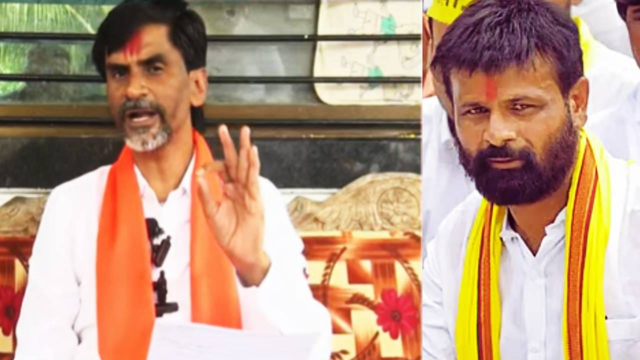 Manoj Jarange: ही कुठली... मनोज जरांगे पाटील यांची लक्ष्मण हाकेंवर सडकून टीका, एकाच ओळीत विषय संपवला Manoj Jarange: ही कुठली... मनोज जरांगे पाटील यांची लक्ष्मण हाकेंवर सडकून टीका, एकाच ओळीत विषय संपवला