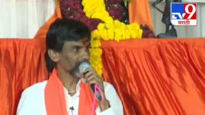 मराठे मुंबईला कधी निघणार? मनोज जरांगे पाटलांची सर्वात मोठी घोषणा.
