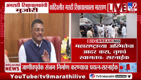 कांदिवलीतील मारहाण घटनेवर प्रताप सरनाईकांची तीव्र नाराजी; रिक्षाचालकाला थेट...