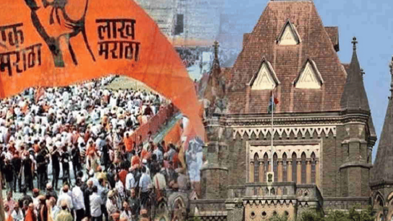 मराठा आरक्षणाबाबत मोठी अपडेट समोर! मुंबई उच्च न्यायालयाच्या प्रभारी न्यायमूर्तींची अचानक बदली, नेमकं काय घडलं?