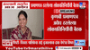 कुणबी प्रमाणपत्र अवैध ठरलेल्या लोकप्रतिनिधींची बैठक; मनोज जरांगे पाटील यांचा मोठा निर्णय