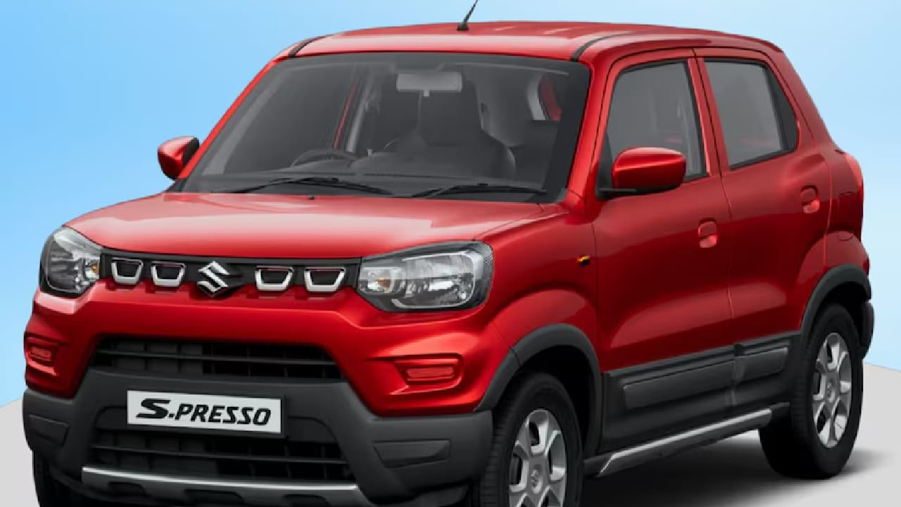 Maruti Suzuki S-Presso हीदेखील कमी बजेटमधील कार आहे. तिची सुरुवातीची एक्स-शोरूम किंमत सुमारे 3.50 लाख रुपयांपासून असल्याने कमी किमतीत कार घेऊ इच्छिणाऱ्यांसाठी हा पर्याय उपलब्ध आहे.