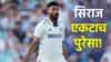 IND vs SL: बुमराहच्या गैरहजेरीत मोहम्मद सिराज ठरलाय 'किंग'; आता लंकन फलंदाजांना नमवण्यासाठी सज्ज!