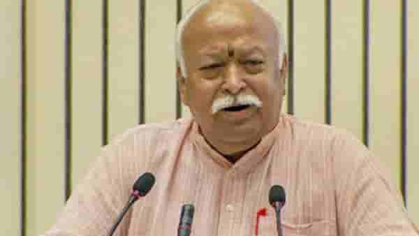 न्यूयॉर्कमध्ये ‘युनिव्हर्सल वननेस सेलिब्रेशन्स’; अमेरिकेभरातील हिंदूंसह विविध समुदाय एकत्र येणार, मोहन भागवत करणार संबोधन