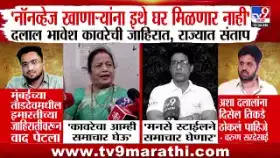 मांसाहार करणाऱ्यांना घर नाही म्हणण्यावर टीकेची झोड-1733004