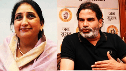 प्रशांत किशोर यांनी राष्ट्रवादीला विजयाचा प्लॅन दिला, त्या बैठकीची....