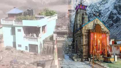 Explainer : आता नेपाळचं व्हायरल घर, तेव्हा केदारनाथचं मंदीर, महाप्रलयात दोघेही शाबूत कसे? वाचा A टू Z
