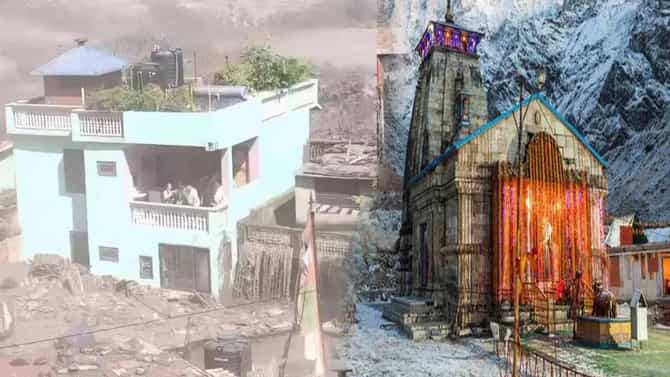 Explainer : आता नेपाळचं व्हायरल घर, तेव्हा केदारनाथचं मंदीर, महाप्रलयात दोघेही शाबूत कसे? वाचा A टू Z
