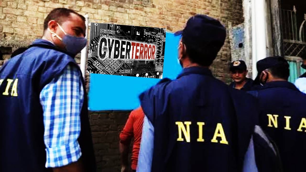NIA ची जुन्नरसह पाच ठिकाणी झाडाझडती, हाती लागला महत्त्वाचा पुरावा? तपासात आढळलं काय? दहशतवादी... NIA ची जुन्नरसह पाच ठिकाणी झाडाझडती, हाती लागला महत्त्वाचा पुरावा? तपासात आढळलं काय? दहशतवादी...
