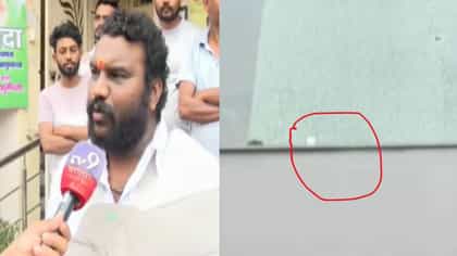 मोठी बातमी! नागपूर हादरलं, काँग्रेस नेत्याच्या घरावर गोळीबार.