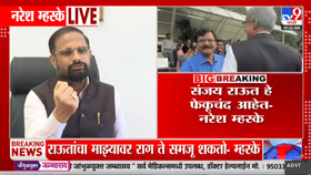 एक तरी पत्र दाखवलं तर मी राजीनामा देईन.... शिंदे गटातील नेत्याचं विधान-1732128